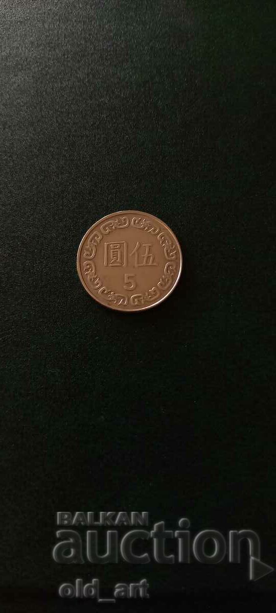 Auction Coin - Taiwan $5 1982 Auction Coin - Taiwan $5 1982