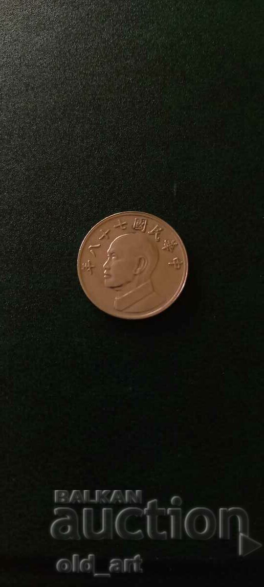 Coin - Taiwan, 5 dollars 1990 with price 1.80 BGN | € 0.92 Coin - Taiwan, 5 dollars 1990 with price 1.80 BGN | € 0.92