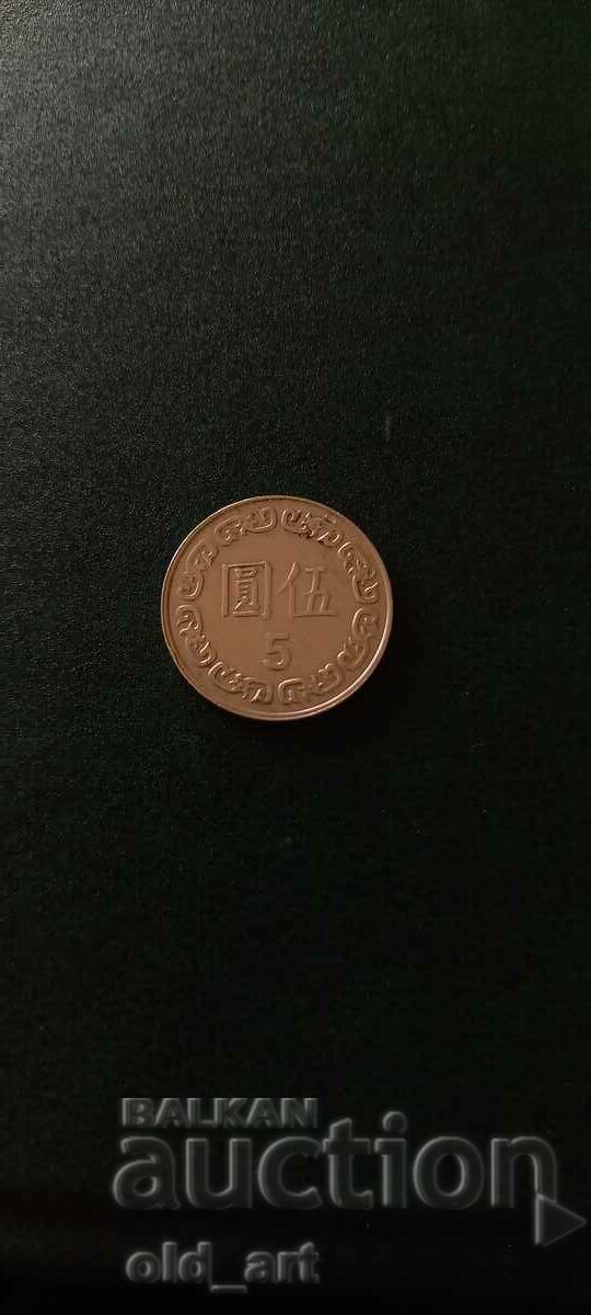 Auction Coin - Taiwan, 5 dollars 1990 Auction Coin - Taiwan, 5 dollars 1990