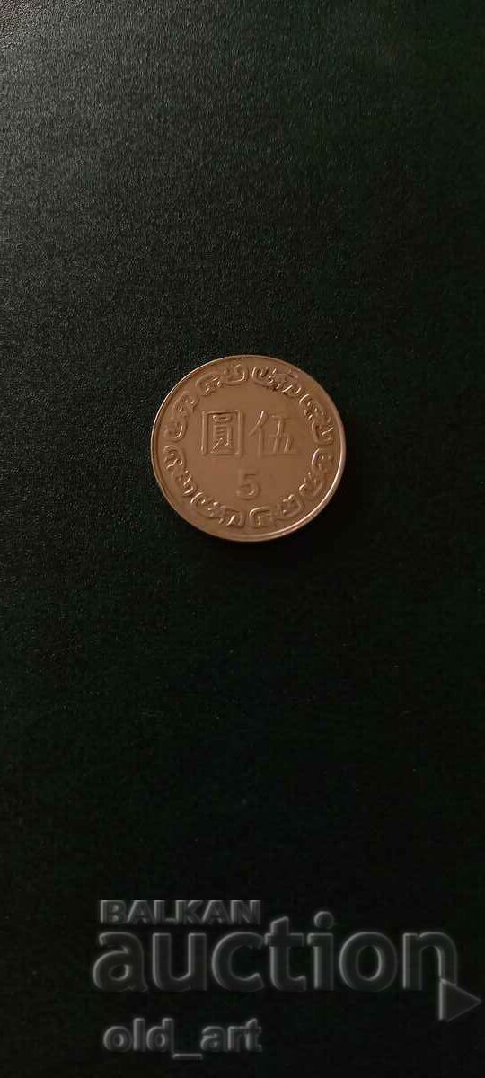 Монета - Тайван, 5 долара 1990 г.