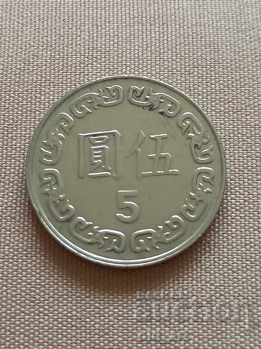 Монета - Тайван, 5 долара 1990 г. Монета - Тайван, 5 долара 1990 г.