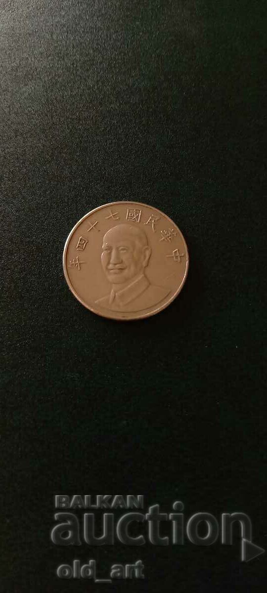 Coin - Taiwan, 10 dollars 1990 with price 1.00 BGN | € 0.51 Coin - Taiwan, 10 dollars 1990 with price 1.00 BGN | € 0.51