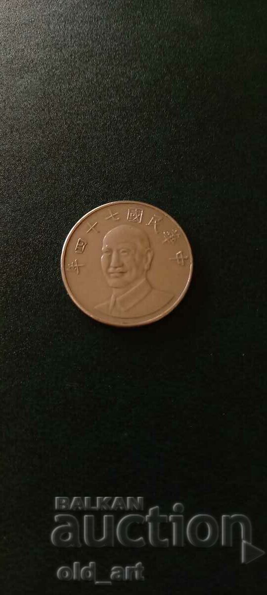 Delivery of Coin - Taiwan, 10 dollars 1990 Delivery of Coin - Taiwan, 10 dollars 1990