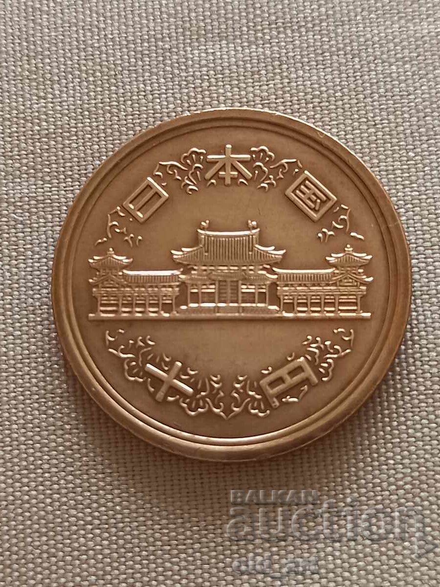 Monedă - Japonia, 10 yeni 1975 cu preț € 1.28 | 2.50 BGN Monedă - Japonia, 10 yeni 1975 cu preț € 1.28 | 2.50 BGN