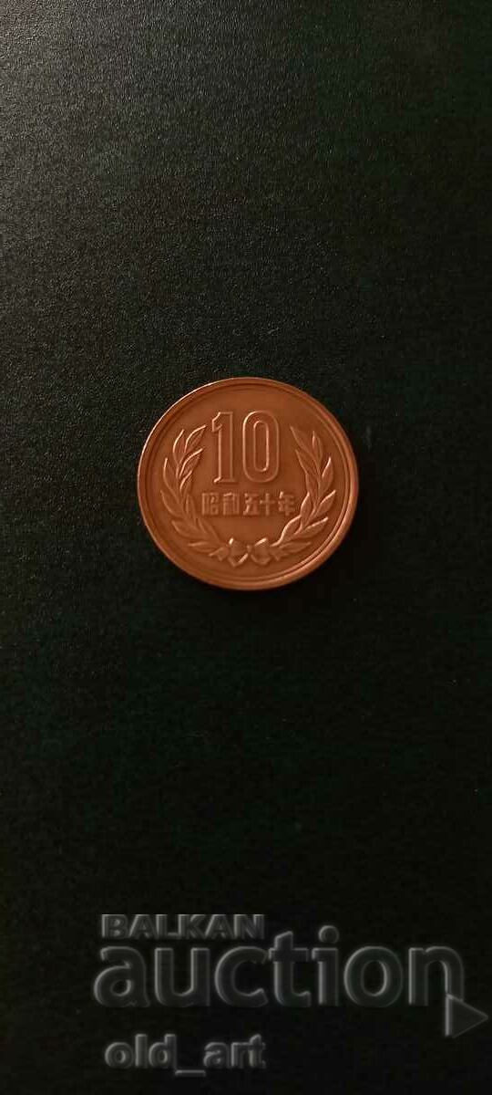 Auction Coin - Japan, 10 yen 1975 Auction Coin - Japan, 10 yen 1975