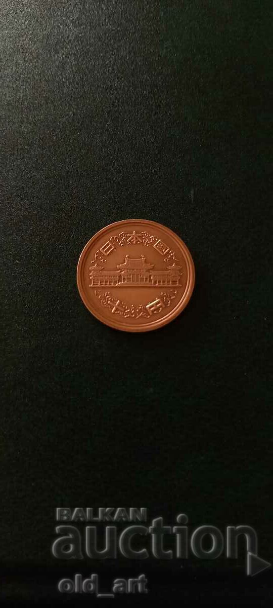 Delivery of Coin - Japan, 10 yen 1975 Delivery of Coin - Japan, 10 yen 1975