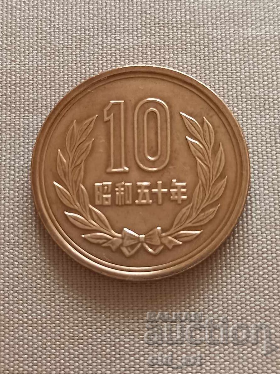 Monedă - Japonia, 10 yeni 1975 Monedă - Japonia, 10 yeni 1975