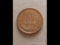 Κέρμα - Ιαπωνία, 10 γιεν 1975