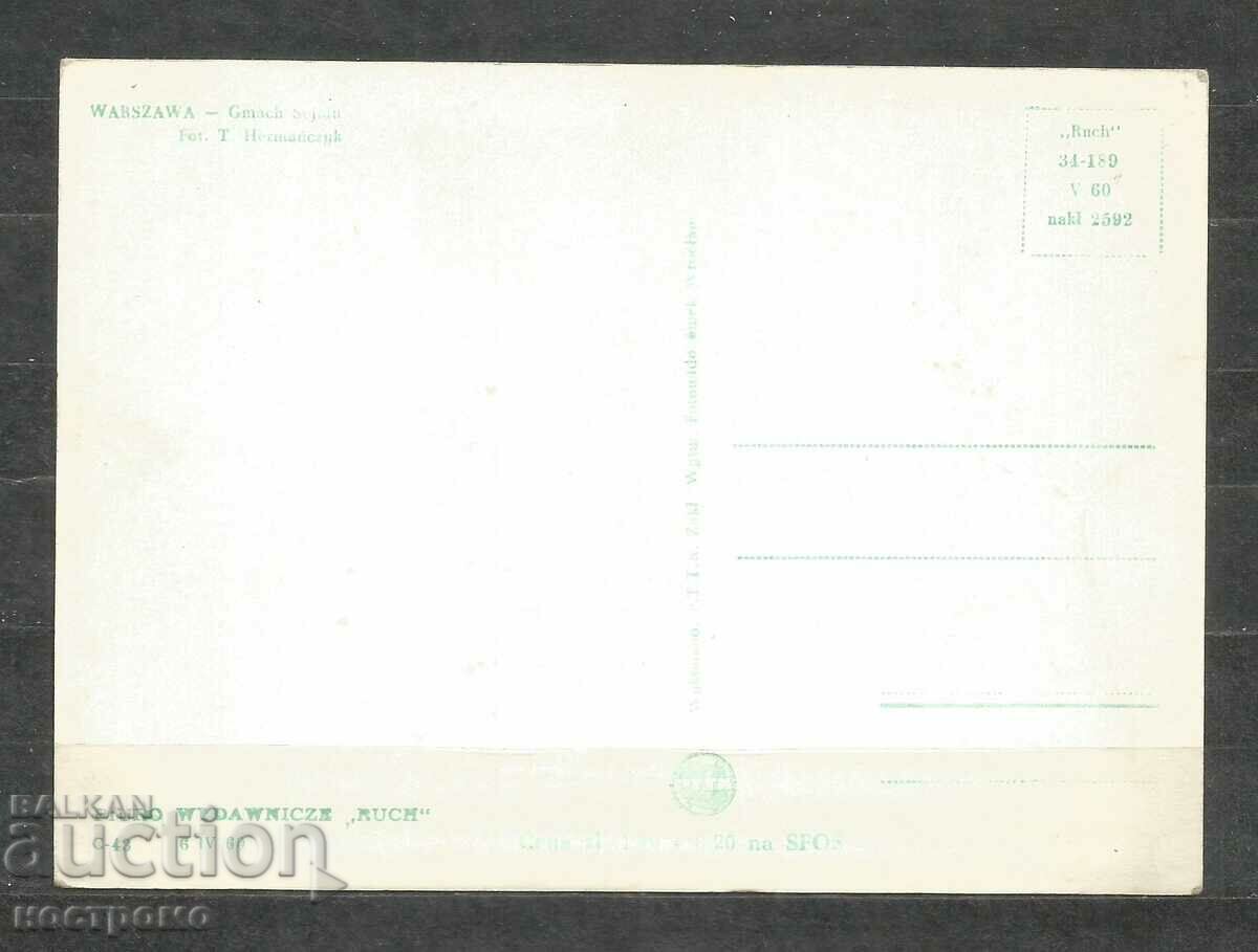 Warszawa - Poland Old Post card - A 1389 with price 1.00 BGN | € 0.51 Warszawa - Poland Old Post card - A 1389 with price 1.00 BGN | € 0.51