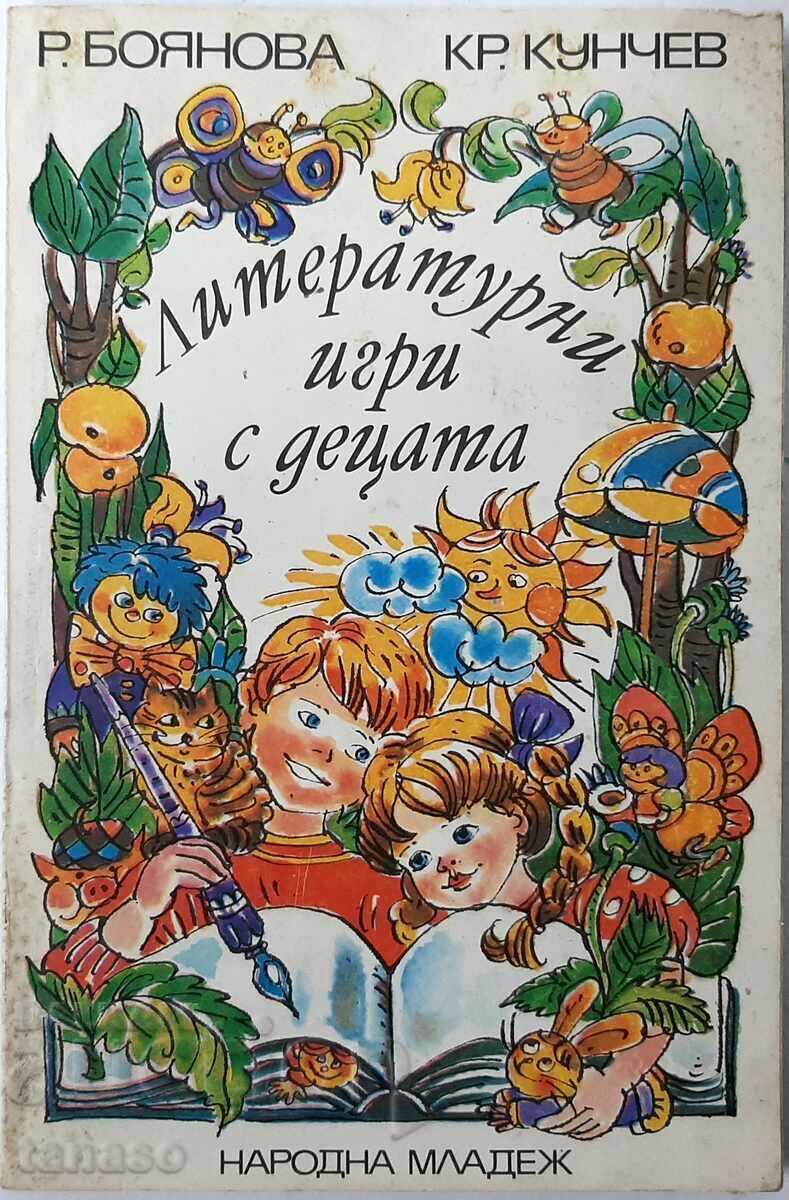 Λογοτεχνικά παιχνίδια με παιδιά Roza Boyanova, Krasimir Kunchev(6,6)