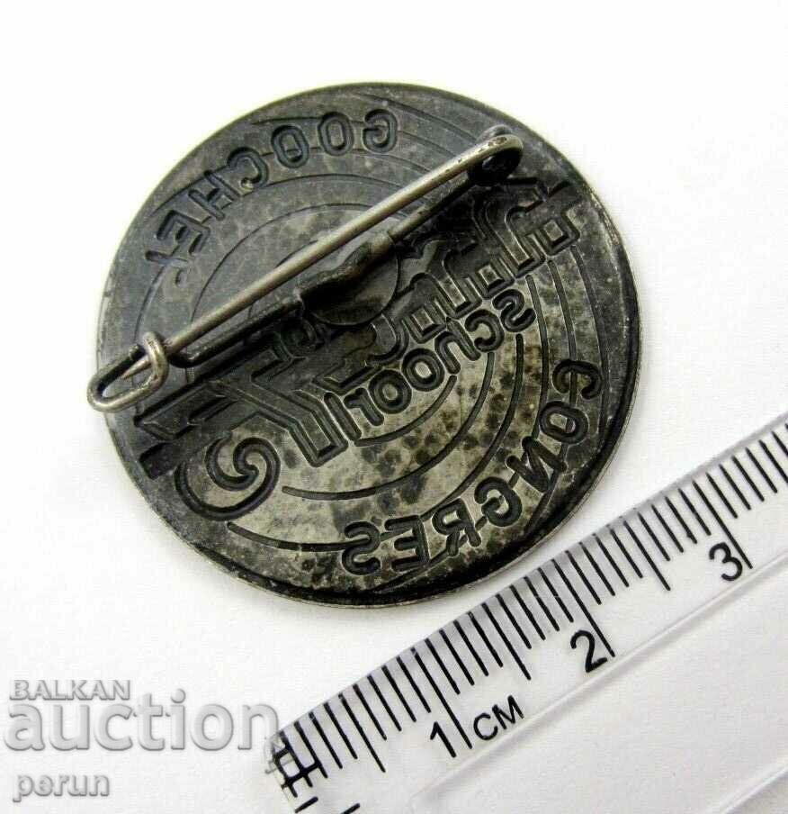 Auction Magic Congress in Schoorl, Holland 1973 - Rare sign Auction Magic Congress in Schoorl, Holland 1973 - Rare sign