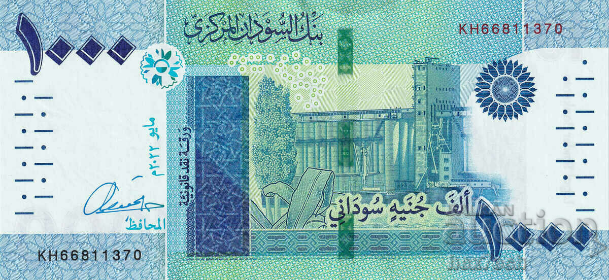 ❤️ ⭐ Sudan 2022 1000 pounds UNC new ⭐ ❤️ with price 19.99 BGN | € 10.22 ❤️ ⭐ Sudan 2022 1000 pounds UNC new ⭐ ❤️ with price 19.99 BGN | € 10.22
