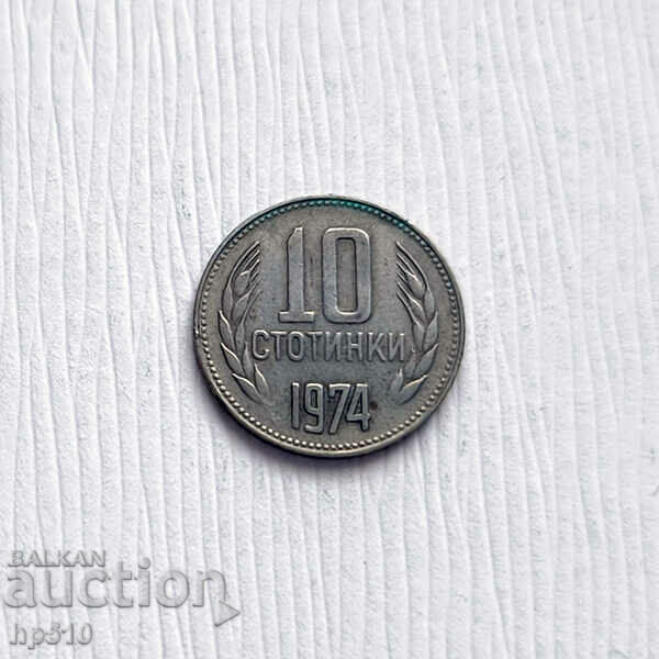 Bulgaria 10 cenți 1974