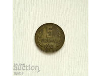 Bulgaria 5 cents 1974