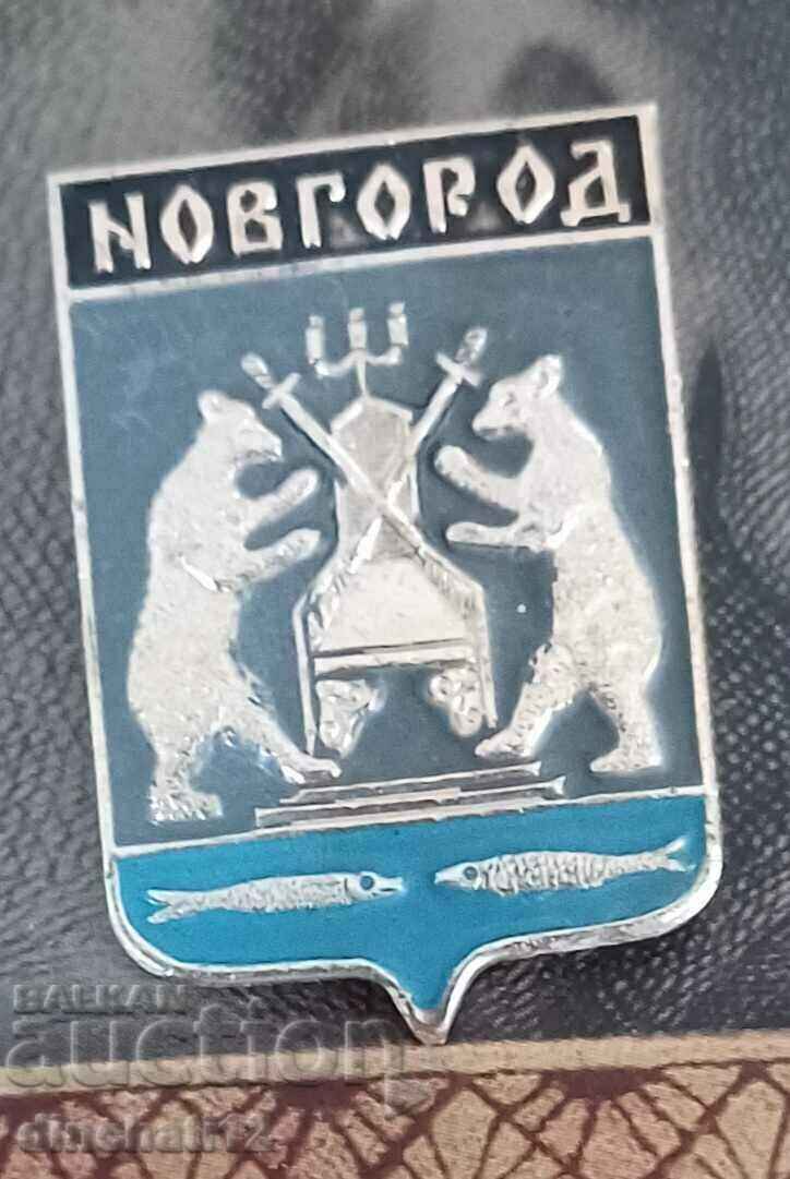 Delivery of Badge. Novgorod Delivery of Badge. Novgorod
