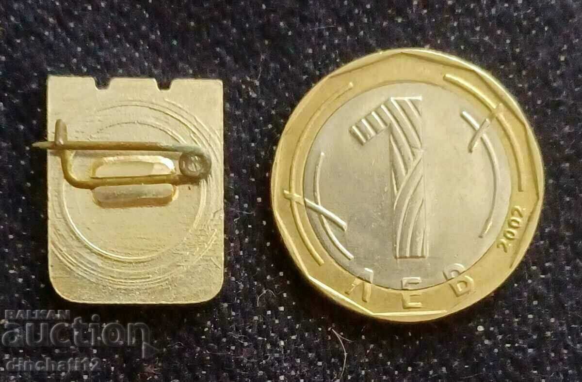 Δημοπρασία Σήμα. Εθνόσημο της Πλόβντιβ Βουλγαρίας Δημοπρασία Σήμα. Εθνόσημο της Πλόβντιβ Βουλγαρίας