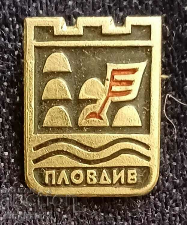 Σήμα. Εθνόσημο της Πλόβντιβ Βουλγαρίας