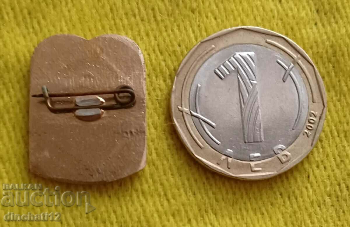 Δημοπρασία Σήμα. Εθνόσημο της Χισάρ Βουλγαρίας. Χισάρια Δημοπρασία Σήμα. Εθνόσημο της Χισάρ Βουλγαρίας. Χισάρια