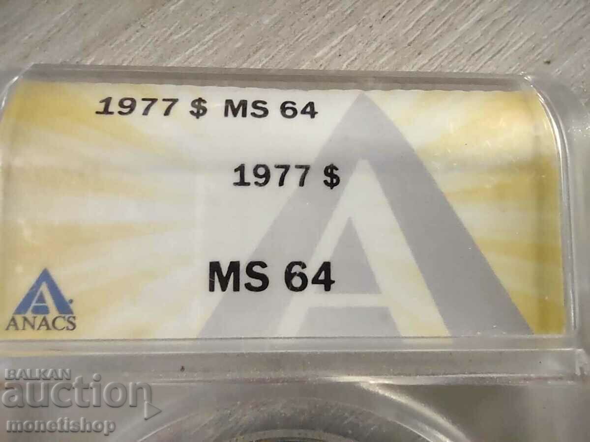 Аукцион Един долар с ликът на Дуайт Д. Айзенхауер