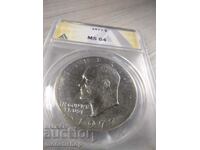 Ένα δολάριο με το πρόσωπο του Dwight D. Eisenhower