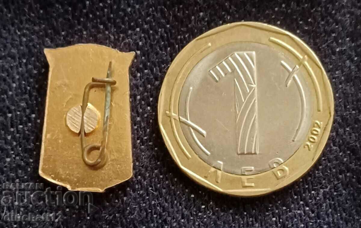 Δημοπρασία Σήμα. Κάρλοβο 1483 Βουλγαρία Δημοπρασία Σήμα. Κάρλοβο 1483 Βουλγαρία