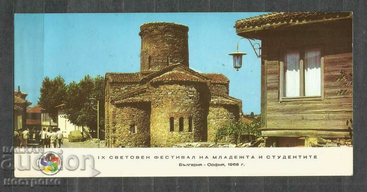 Nessebar - Carte poștală veche Bulgaria - A 1440