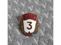 Badge BNA 3 bronze enamel Bulgarian People's Army