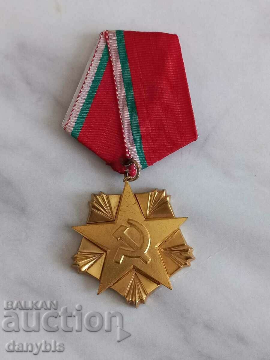 Орден на труда златен I-ва степен (1977г.)