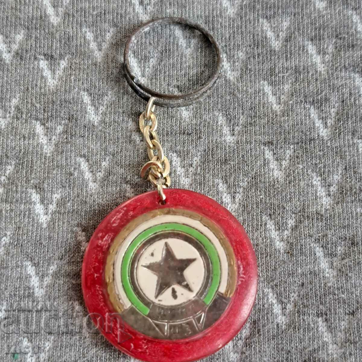 CSKA HZ old key ring emblem