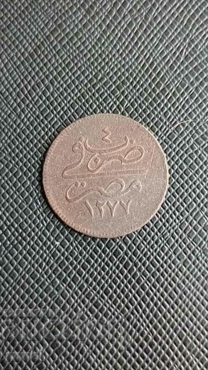 Αίγυπτος 4 χρήματα, 1861