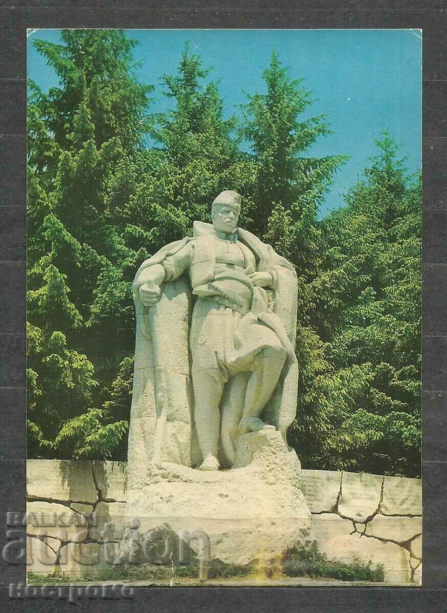 Parcul Shipka - Buzludzha - Carte poștală veche Bulgaria - A 1444