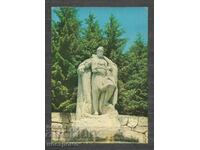 Парк Шипка - Бузлуджа - Old Post card  Bulgaria  - A 1444
