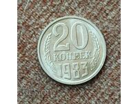 Russia 20 kopecks 1983 UNC