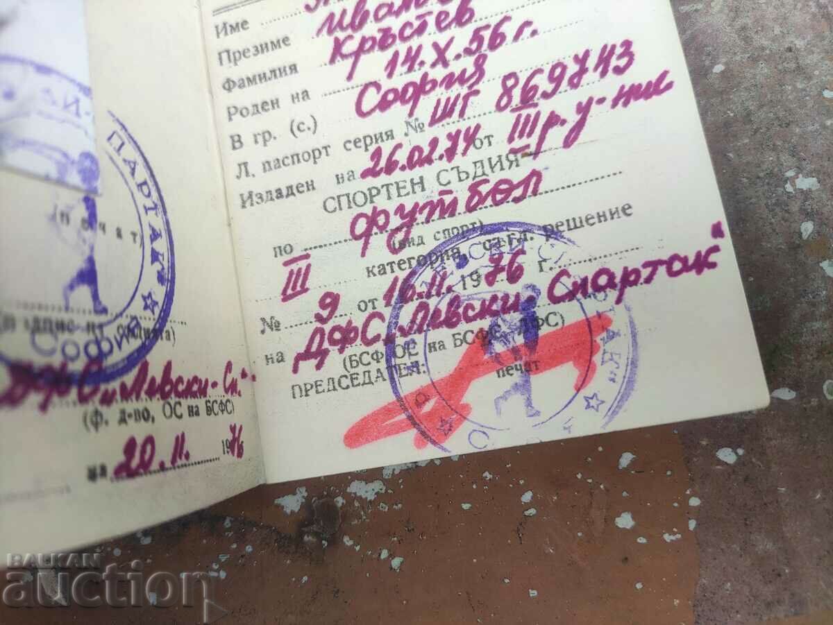 Football referee card DFS "Levski Spartak" with price 300.00 BGN | € 153.39 Football referee card DFS "Levski Spartak" with price 300.00 BGN | € 153.39