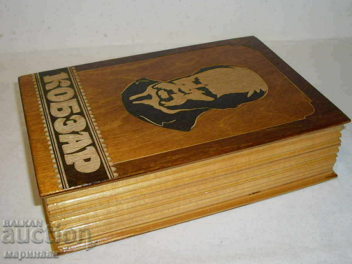 A BOX. WOOD CARVING. USSR. UKRAINE with price 25.00 BGN | € 12.78 A BOX. WOOD CARVING. USSR. UKRAINE with price 25.00 BGN | € 12.78