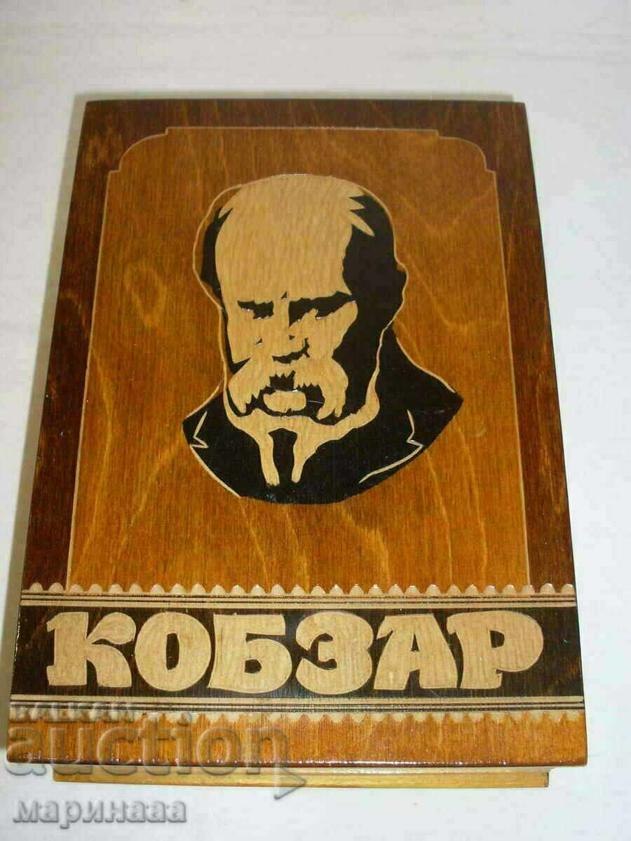 A BOX. WOOD CARVING. USSR. UKRAINE - 6
