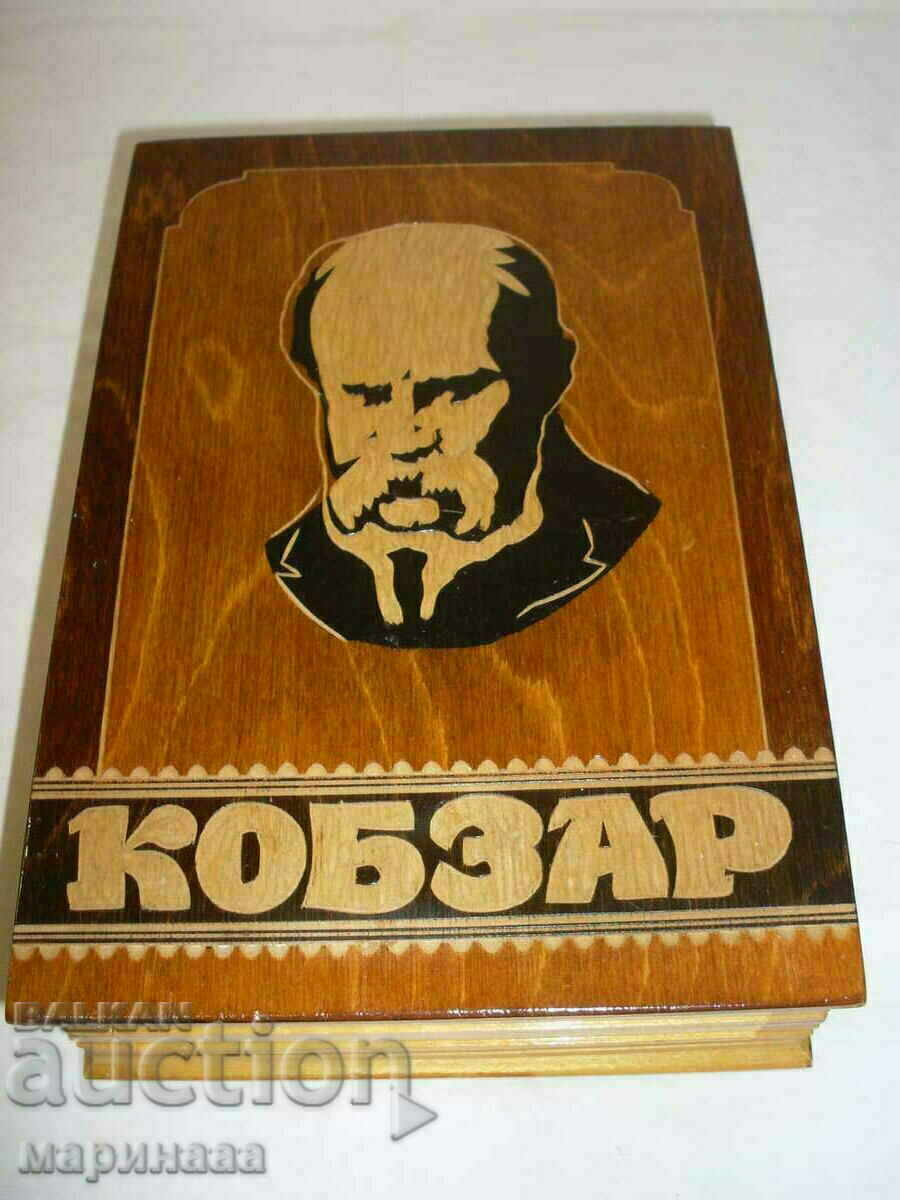 A BOX. WOOD CARVING. USSR. UKRAINE