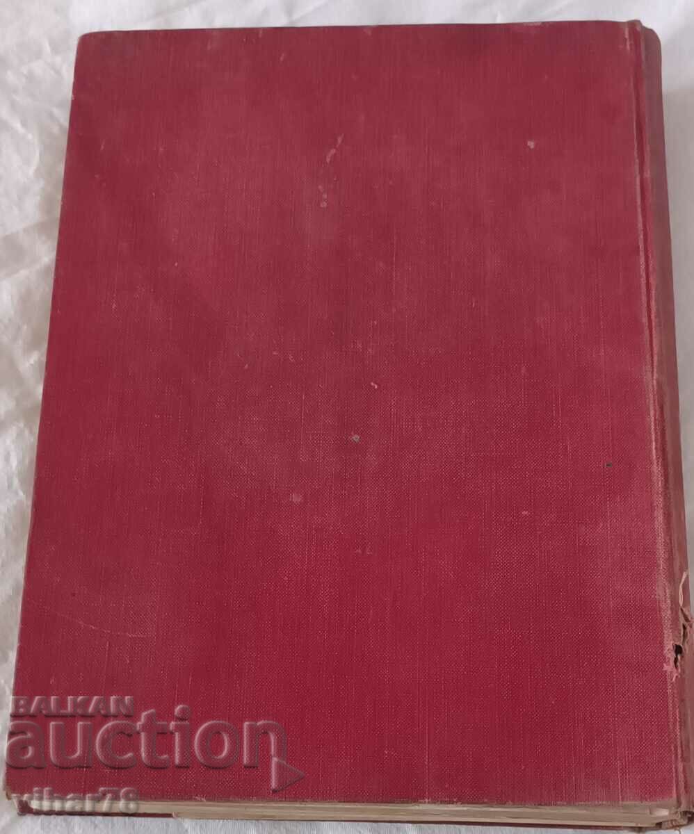 Universal History-Old History - 7 Universal History-Old History - 7