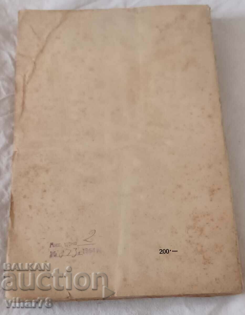 Δημοφιλές μάθημα αλιείας - 7 Δημοφιλές μάθημα αλιείας - 7