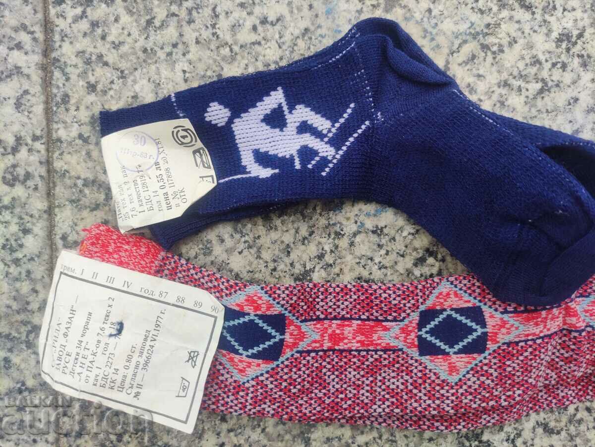 Auction  Socks NRB