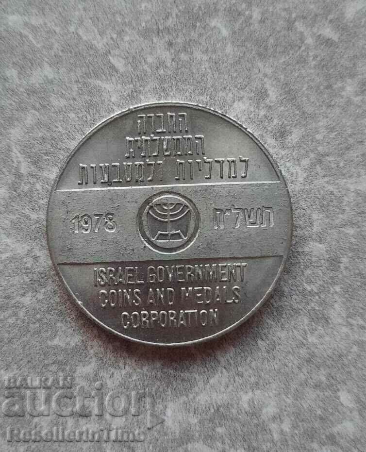 Greeting From Israel 1978 plaque Greeting From Israel 1978 plaque