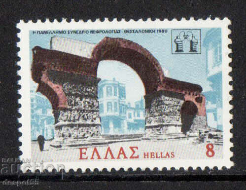 1980. Greece. First Greek Congress of Nephrology.