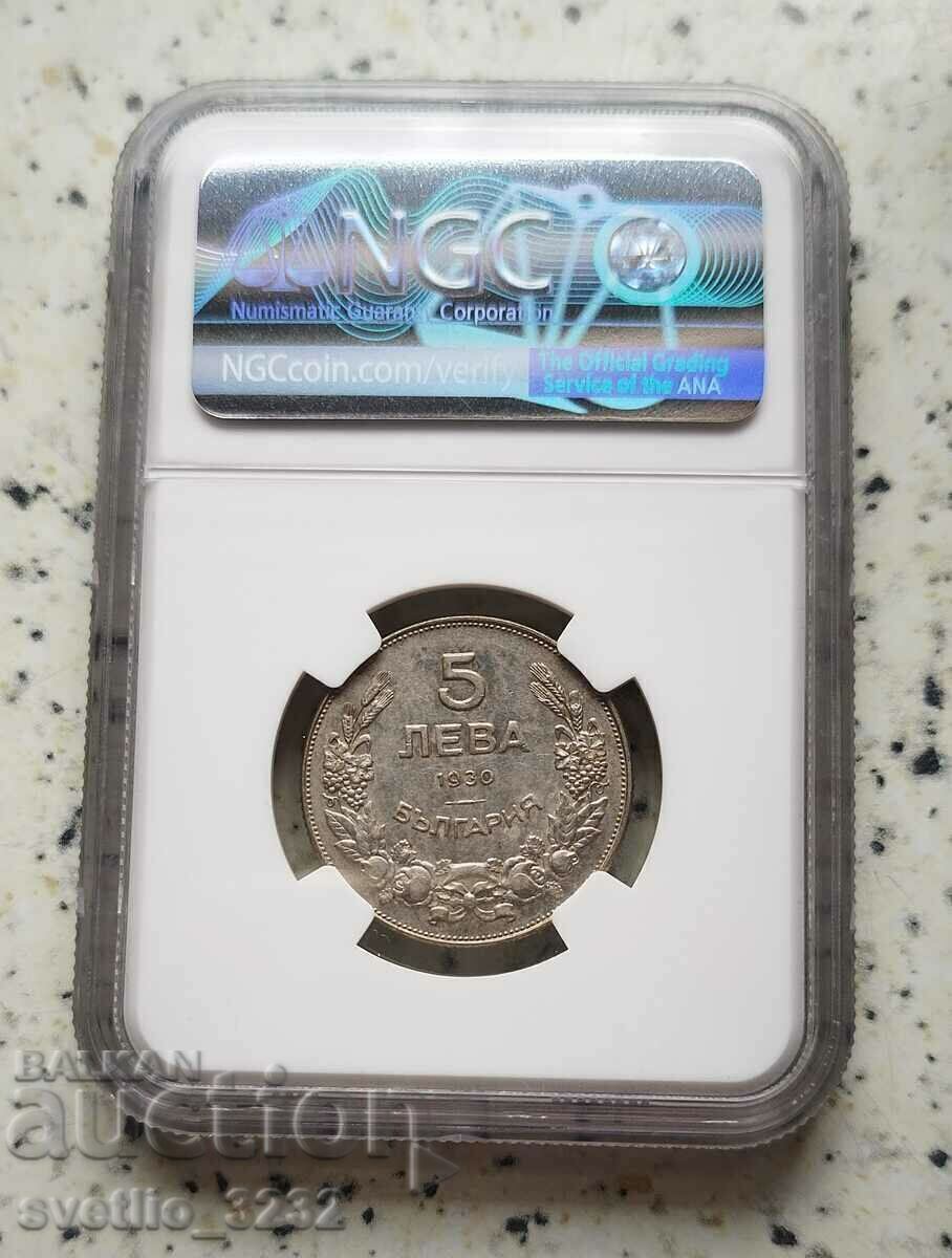 5 BGN 1930 MS 61 NGC with price 299.00 BGN | € 152.88 5 BGN 1930 MS 61 NGC with price 299.00 BGN | € 152.88
