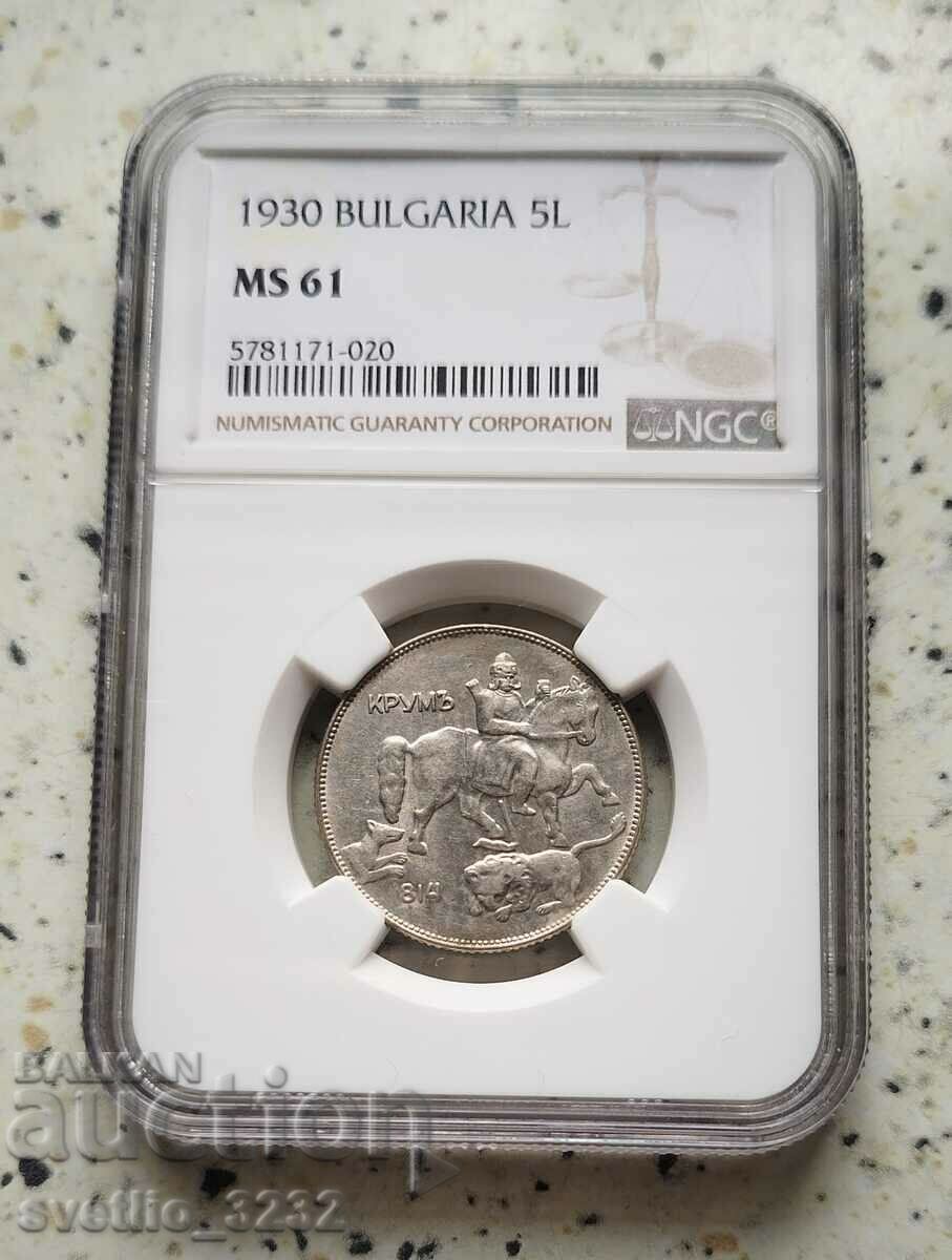 5 BGN 1930 MS 61 NGC