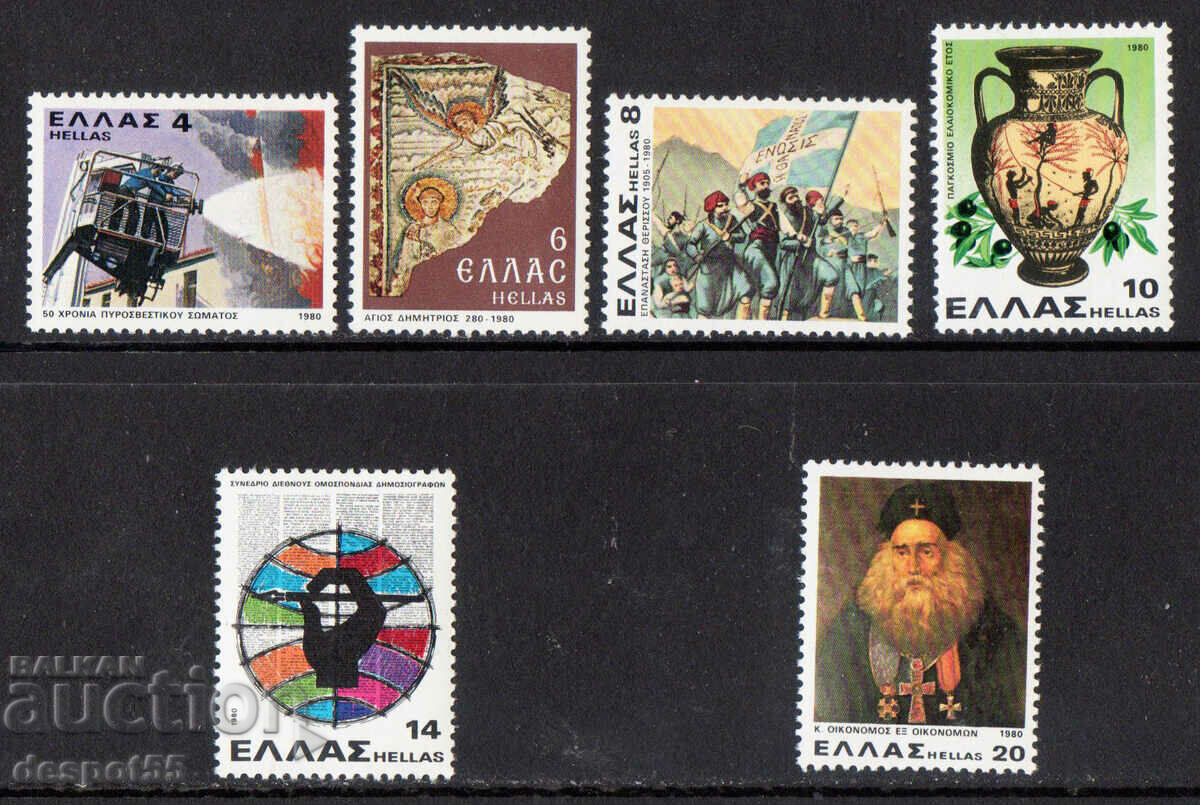 1980. Greece. Anniversaries and events.