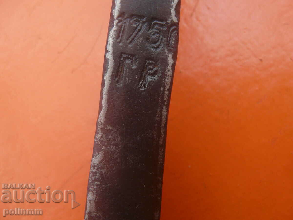 Bulgarian factory pick - 233 with price 50.00 BGN | € 25.56 Bulgarian factory pick - 233 with price 50.00 BGN | € 25.56