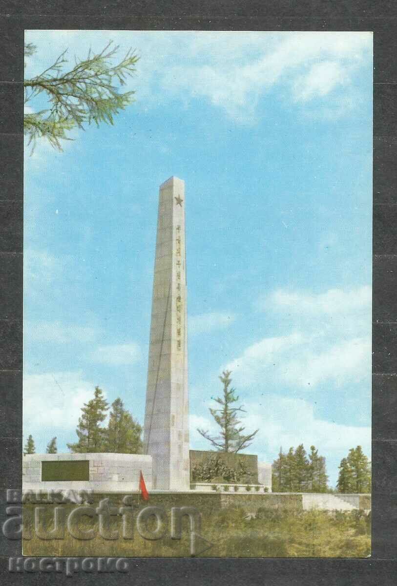 North Korea   Old Post card   - A 1458
