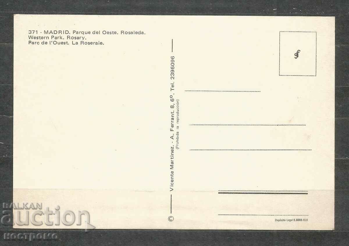 ΜΑΔΡΙΤΗ - Καρτ ποστάλ Ισπανία - Α 1459 με τιμή 1.00 BGN | € 0.51 ΜΑΔΡΙΤΗ - Καρτ ποστάλ Ισπανία - Α 1459 με τιμή 1.00 BGN | € 0.51