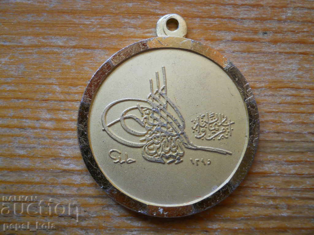παλιό μετάλλιο με τούγκρα