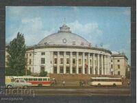 Τσίρκο - Κίεβο - Ουκρανία - Παλιά ταχυδρομική κάρτα - A 1463